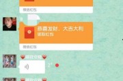 娱乐吃瓜微信群名字大全,趣味横生的名字大盘点